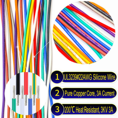22AWG UL3239 silicone soft wire 3KV 3A Current heat resistant